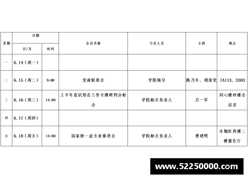 甘肃省十六届全运会什么时间？(甘肃十五届中运会时间？)